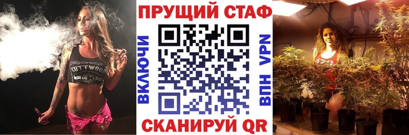 Конопля Усолье