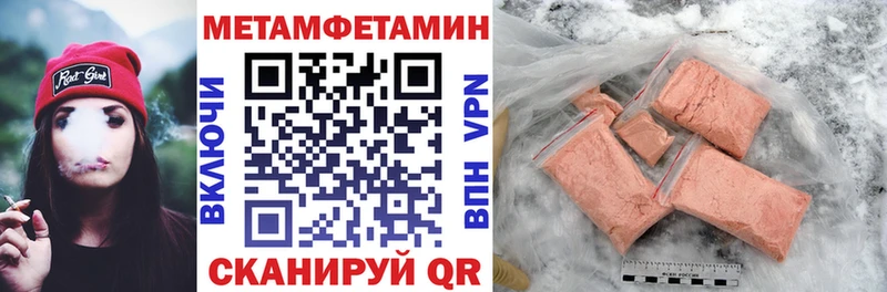 АМФЕТАМИН 98%  Купить закладки  Усолье 