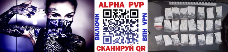 Alpha PVP VHQ  Купить закладки  Усолье 