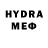Мефедрон кристаллы Vaclav Homola