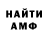 Амфетамин VHQ Valentina Melkumyn