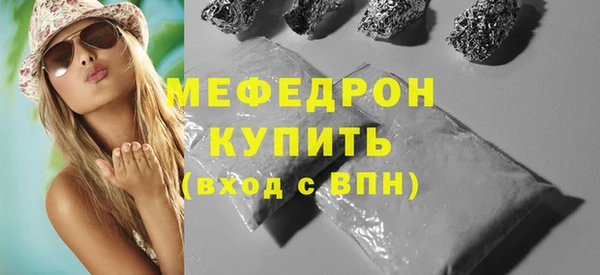меф Навашино