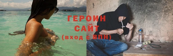 меф Навашино
