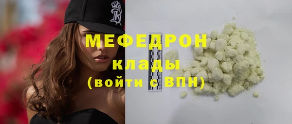 меф Навашино