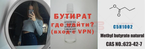 меф Навашино