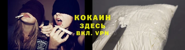 кокаин перу Наволоки