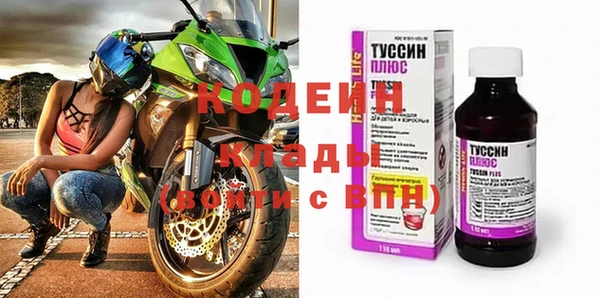 меф Навашино