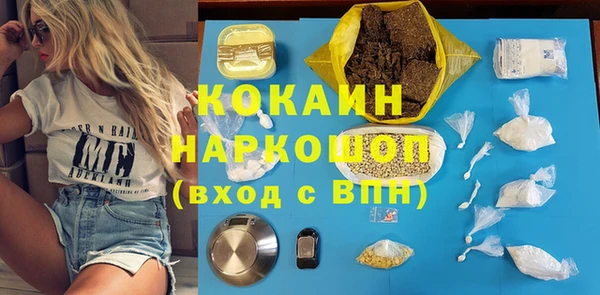 2c-b Надым