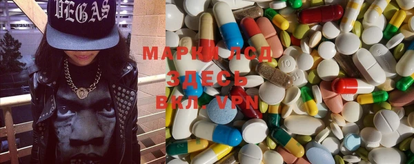 кокаин перу Наволоки