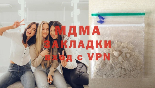 меф Навашино