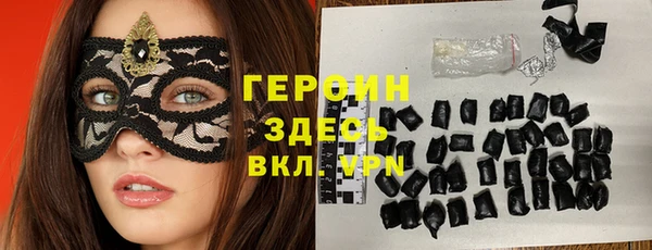 меф Навашино