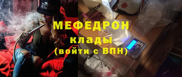 меф Навашино