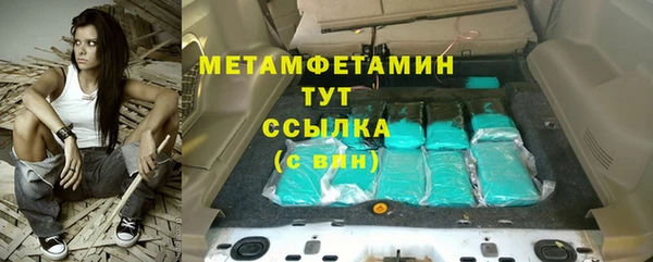 меф Навашино