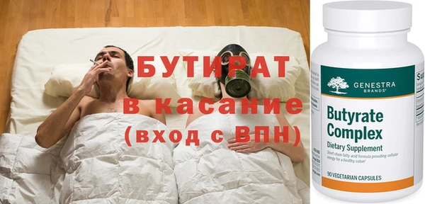 2c-b Надым