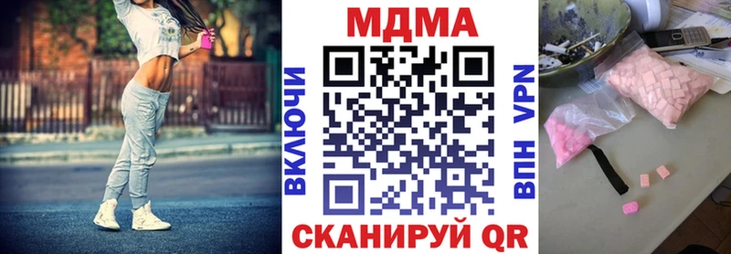 MDMA Molly  Купить где  Усолье 