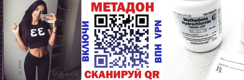 Купить где  Усолье  Метадон белоснежный 
