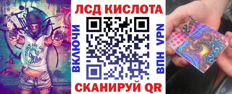 Купить  Усолье  Марки 25I-NBOMe 1500мкг 
