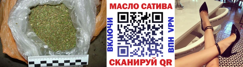 Купить закладки  Усолье  ТГК концентрат 
