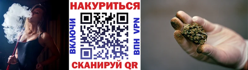 Шишки марихуана THC 21%  Купить закладки  Усолье 